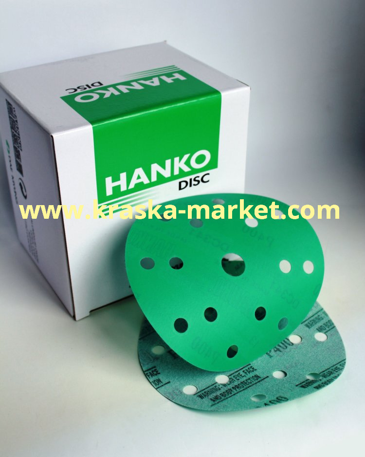 Круг абразивный, зеленый, 15 отверстий, Р120, 150 мм. Торговая марка: HANKO.
